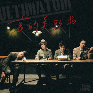 午夜国产无码在线观看
